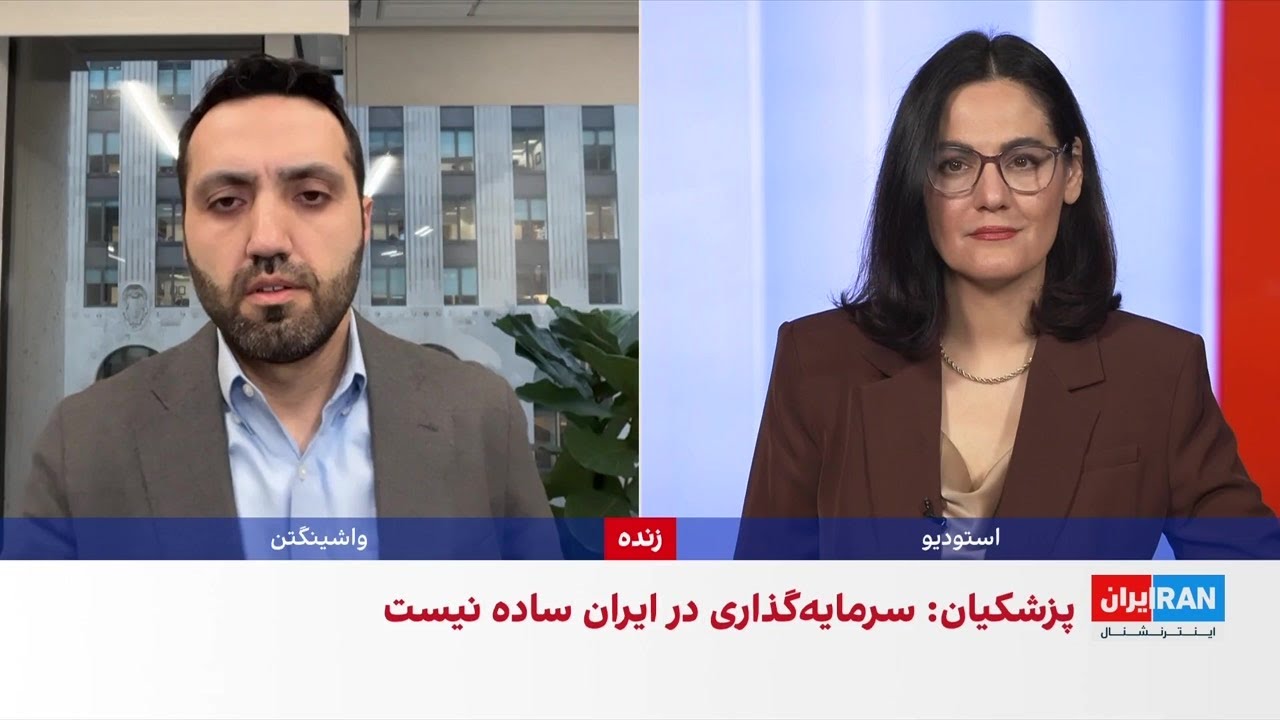 وعده سرمایه‌گذاری چین در ایران؛ اعتباری که هنوز عملی نشده است