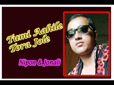 Tumi Aahile Tora Jole # Nipon & Jonali.Romantic Song Video,
