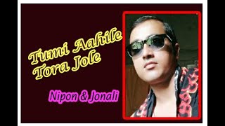 Tumi Aahile Tora Jole # Nipon & Jonali.Romantic Song Video,