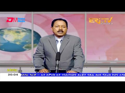 News in Tigre for November 6, 2020 - ERi-TV, Eritrea