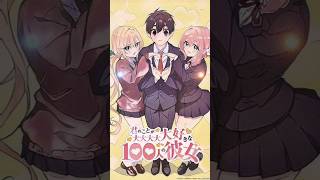 100 Kanojo [ Shiggy Jr. Summer time love