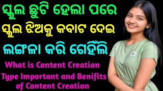Download lagu What is Content Creation !! Type, Important and Benifits of Content Creation mp3 Download lagu What is Content Creation !! Type, Important and Benifits of Content Creation mp3