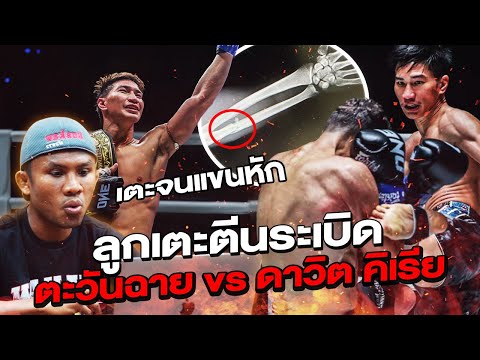 Buakaw says Tawanchai’s speed should be key in eventual clash with Superbon: “His timing is perfect”