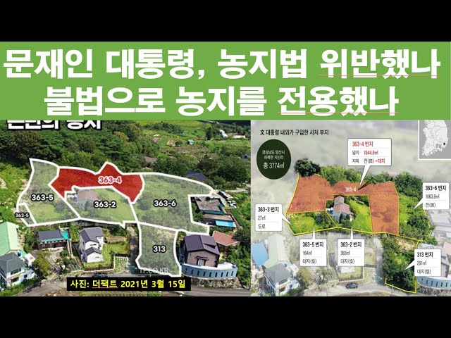 הגיית וידאו של 농지 בשנת קוריאני