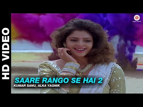 Saare Rango Se Hai 2 - Dhartiputra | Kumar Sanu, Alka Yagnik | Mammootty & Jaya Prada