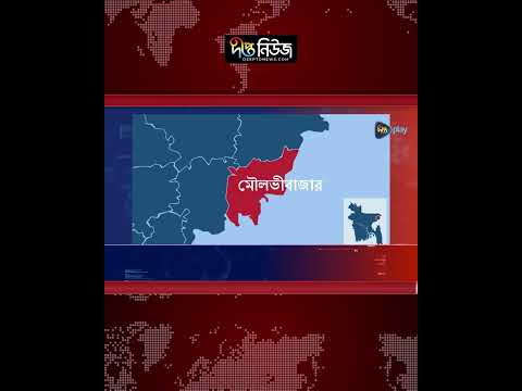 ধলাই নদীতে ঐতিহ্যবাহী পলো বাওয়া উৎসব | Dhalai River | Deepto News