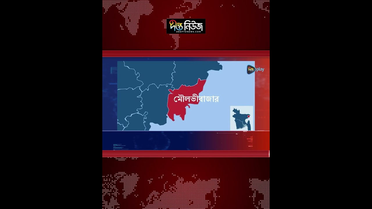 ধলাই নদীতে ঐতিহ্যবাহী পলো বাওয়া উৎসব | Dhalai River | Deepto News