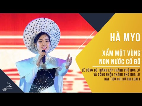 Hát Xẩm: Một Vùng Non Nước Cố Đô | Hà Myo