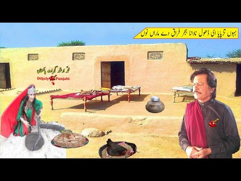 Bahun Tarpaya E Dhol Nadana Attaullah khan Esakhelvi