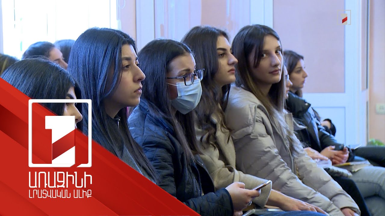 Ժողովրդագրի մագիստրոսական երկամյա ծրագիր՝ ԵՊՀ-ում