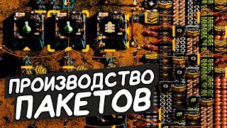 Шнур с наконечником для пакетов