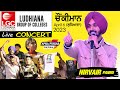 NIRVAIR PANNU | Live Concert in Ludhiana Group of Colleges, Chaukimann, Ludhiana #nirvairpannu