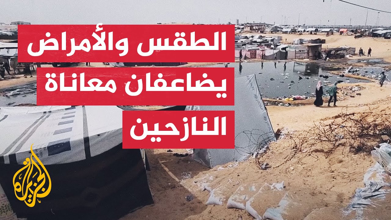 معاناة الفلسطينيين في قطاع غزه