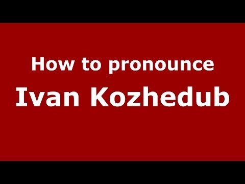 How to pronounce Ivan Kozhedub (Russian/Russia) - PronounceNames.com