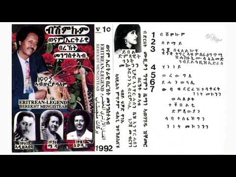 Beshimkum) Vol. 10