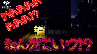 謎の巨大生物が出てきたんだが！？　リトルナイトメア完全初見実況　Little Nightmares #2