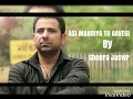 Asi Mandiya Tu Aavegi Sheera Jasvir Hit Punjabi Song T9 Punjab