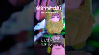 好きすぎて滅！ え 好き【まるぐり/クレノア】 #MILK #好きすぎて滅 #歌ってみた #踊ってみた?