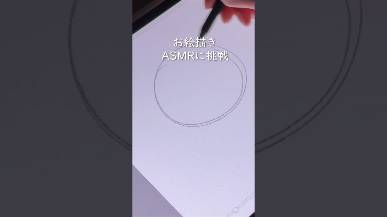 【ASMR🤫】お絵描きASMRやってみた🖊｜CLIP STUDIO PAINT（クリスタ）#clipstudiopaint #asmr #イラストメイキング