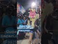 கரகாட்டம் Shortvideo Karakattam Dance Status Cute மெர்சல் பேண�