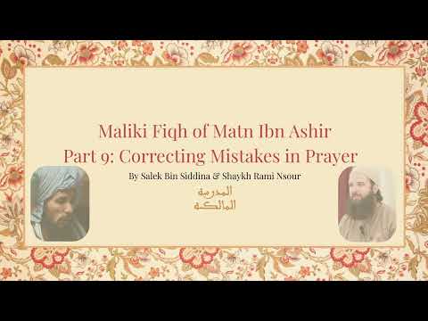 #9 Sujud al Sahw - Maliki Fiqh of Ibn Ashir by @salekbinsiddina & Shaykh R. Nsour (Part 9/13)