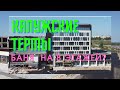 Калужские термы. Восьмиэтажная баня? Новый курорт в Калуге?