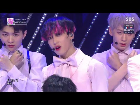 [180715] VARSITY (바시티) - FLOWER _ SBS Inkigayo Comeback