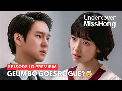 Undercover Miss Hong | Episode 10 Preview Explained | Geum Bo Goes Rogue! 🤯 | 언더커버 미쓰홍 10화 예고