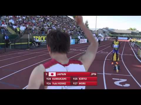 IAAF World Junior Championships 2014 - Men's 4x100 Metres Relay Heat 2