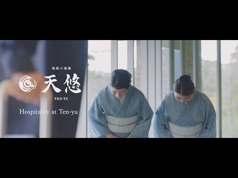Hakone Kowakien Tenyu【Official】Omotenashi English Ver.