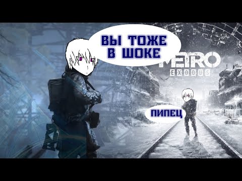 Сталкер и метро на андроид|zona shadow of Lemansk redux|Stalker mobile metro mobile