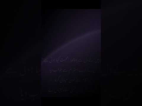 ya ilahi har jagah Teri ata ka sath ho#islamic #video