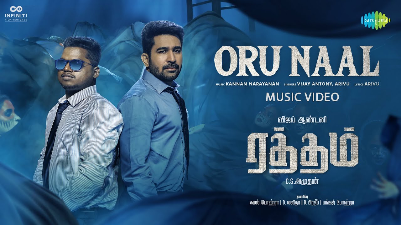 Oru Naal Song Lyrics | Raththam | Kannan Narayanan