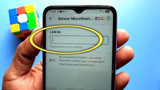 lan no kya hota hai | lan number ka matlab kya hota hai | lan number mane ki | lan no means 