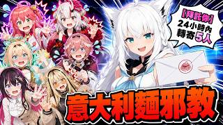 FBK寫了一封連鎖信，把這款謎遊戲丟給四個同事【hololive中文】【白上フブキ】【白上吹雪】