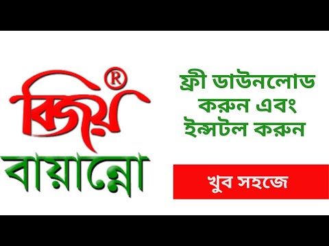 bangla keyboard for windows 7 bangla keyboard for windows 7