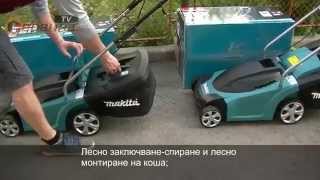 Электрическая газонокосилка Makita ELM3711: характеристики, устройство, фото и видео