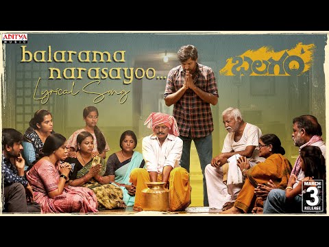 Balarama Narasayoo (Lyrical) — watch video