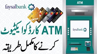 How to Activate Faysal Bank ATM Card | Faysal Bank ATM Card Activation
