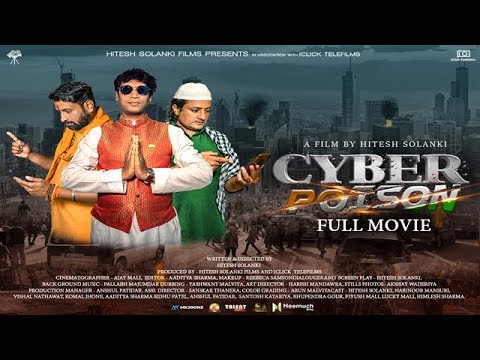 Hitesh Solanki Cyber Poison Written and Directed By Hitesh Solanki