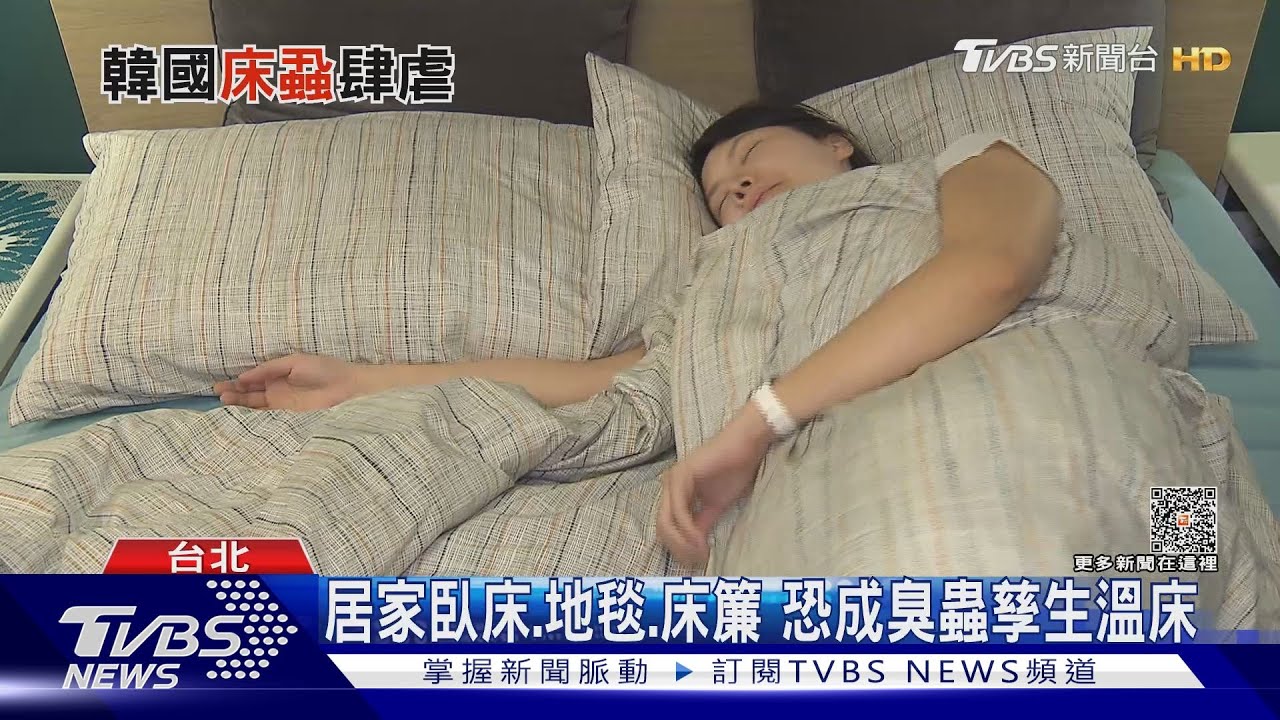 這蟲看到得小心！吸血引發搔癢　已成全球危機