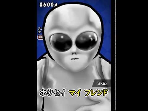 Housei My Friend Video