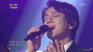 황치열-너무 쉽게 날 잊어버리지마 (Remember)-기념 영화