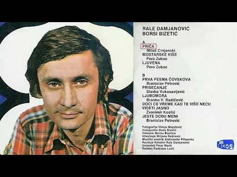 Rale Damjanovic - Prica - (Audio 1982)