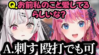 すごろくで愛を囁いたことをさっそくいじられる石神ｗ【にじさんじ切り抜き/倉持めると/石神のぞみ】