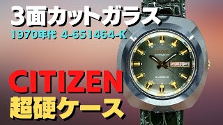 シチズン 超硬ケース Ref.4-651464-K 3面カットガラス グリーン