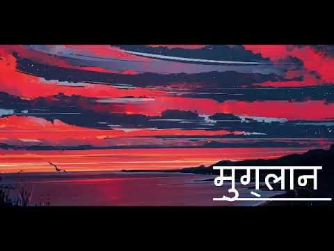 Muglan - Sanjeev Singh [Cover by Ashim Thapa]