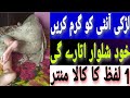 Har Ladki Aur Aunty Ko Garam Karen Sex Ke Liye Sari Raat Apne Bistar Per Uski Gand Mare