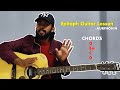 Epitaph by Aurthohin guitar lesson | Six Strings with Mahim