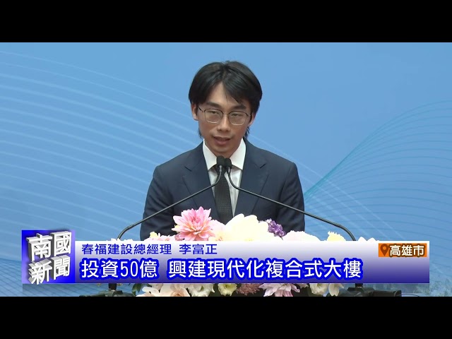 照顧農漁民原鄉 縮短城鄉資源落差